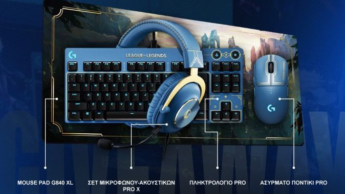 Logitech G League of Legends PRO Series Giveaway