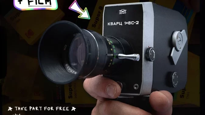 Super 8 Camera Guiveaway